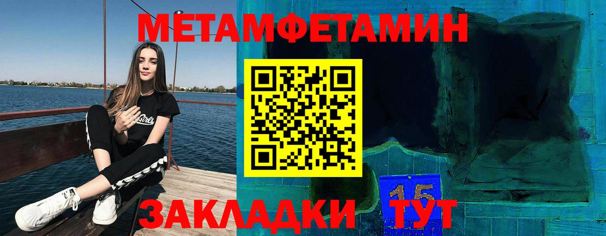 АМФ  АМФЕТАМИН  Нарьян-Мар  Amphetamine VHQ  Вход с VPN 