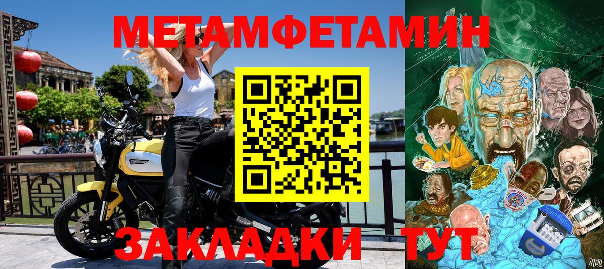 Amphetamine 97% Нарьян-Мар