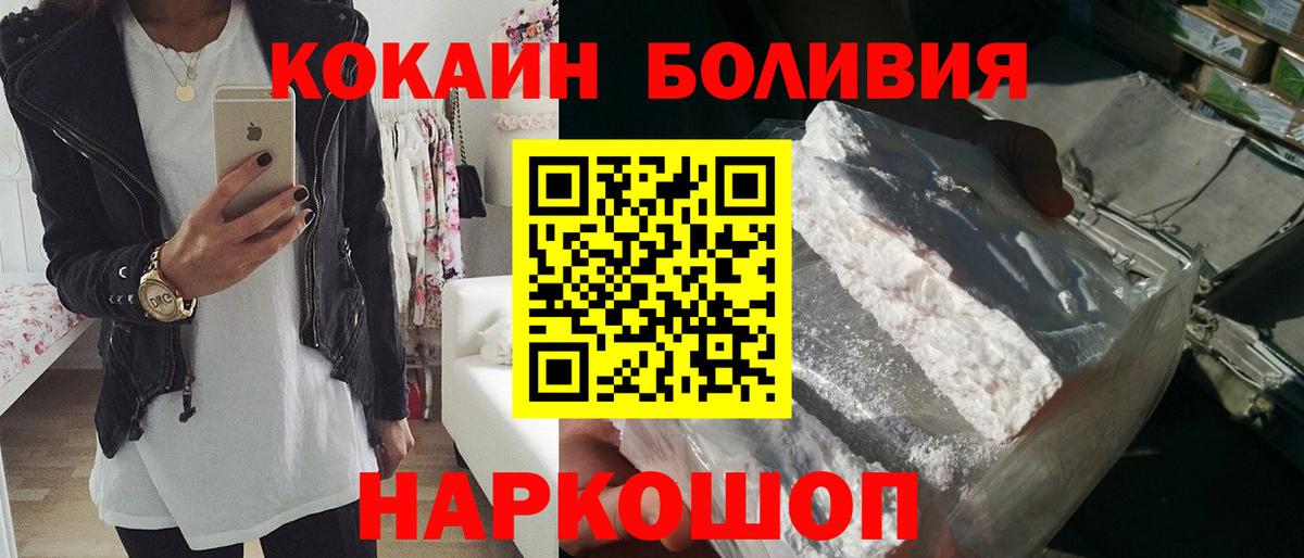 COCAIN FishScale Нарьян-Мар