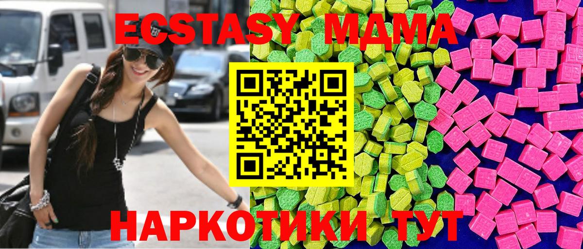 наркота  ЭКСТАЗИ louis Vuitton  Вход с VPN  Нарьян-Мар 