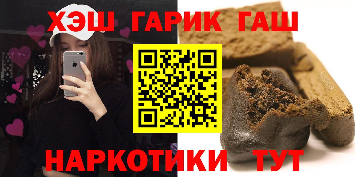 Гашиш Premium Нарьян-Мар