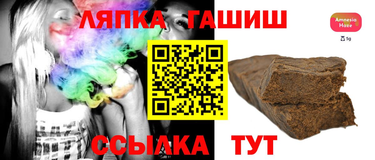 ГАШ Premium  ГАШИШ  Нарьян-Мар  Вход с VPN 