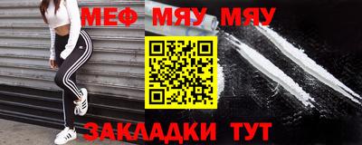крисы Будённовск