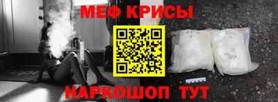 крисы Будённовск