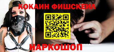 крисы Будённовск