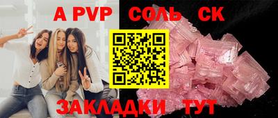 СК Бузулук