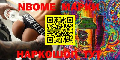 крисы Будённовск