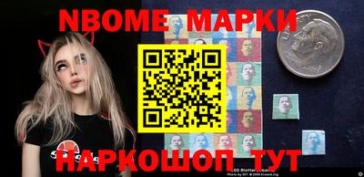 крисы Будённовск