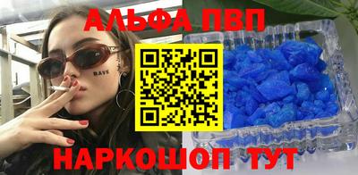 крисы Будённовск