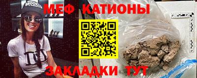 мдма Бугуруслан