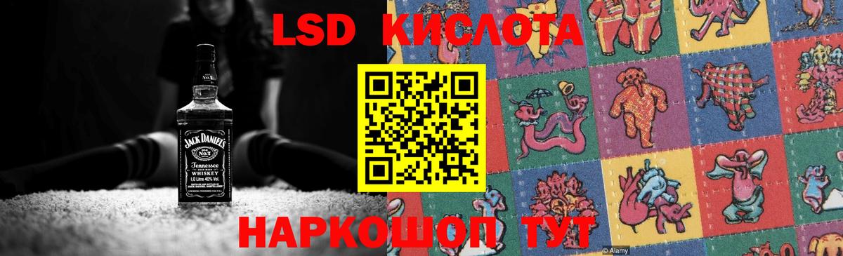 Лсд 25 экстази кислота  LSD-25 экстази ecstasy  Нарьян-Мар  Вход с VPN 
