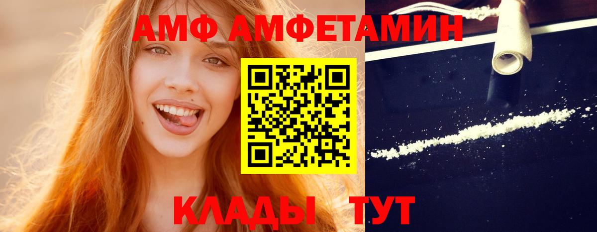 Нарьян-Мар  Метамфетамин кристалл  Вход с VPN 