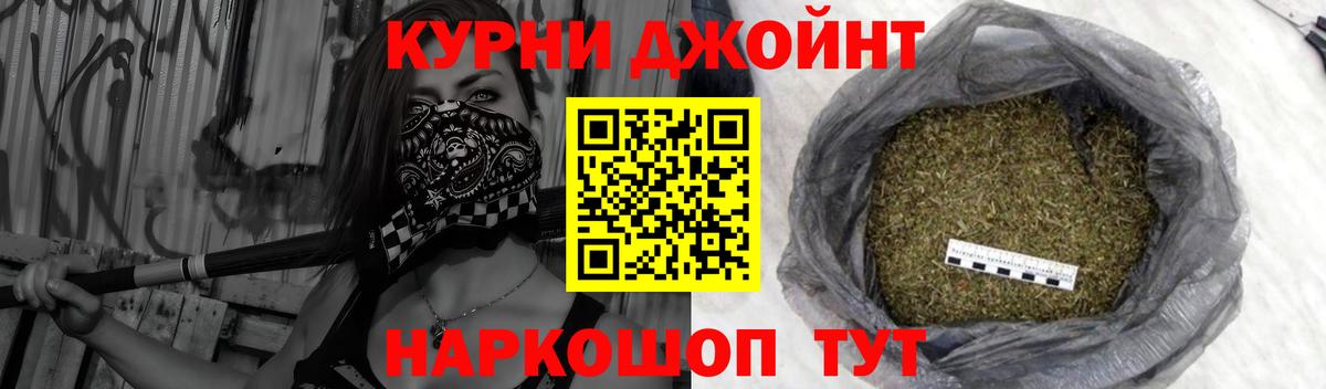 Нарьян-Мар  Марихуана MAZAR  Вход с VPN  Канабис LSD WEED 